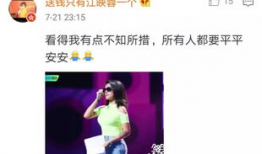 娱乐圈哪个地方吃瓜好,揭秘明星幕后那些事儿