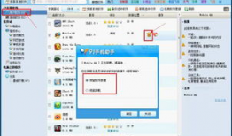 精品91手机观看直播,尽享视听盛宴